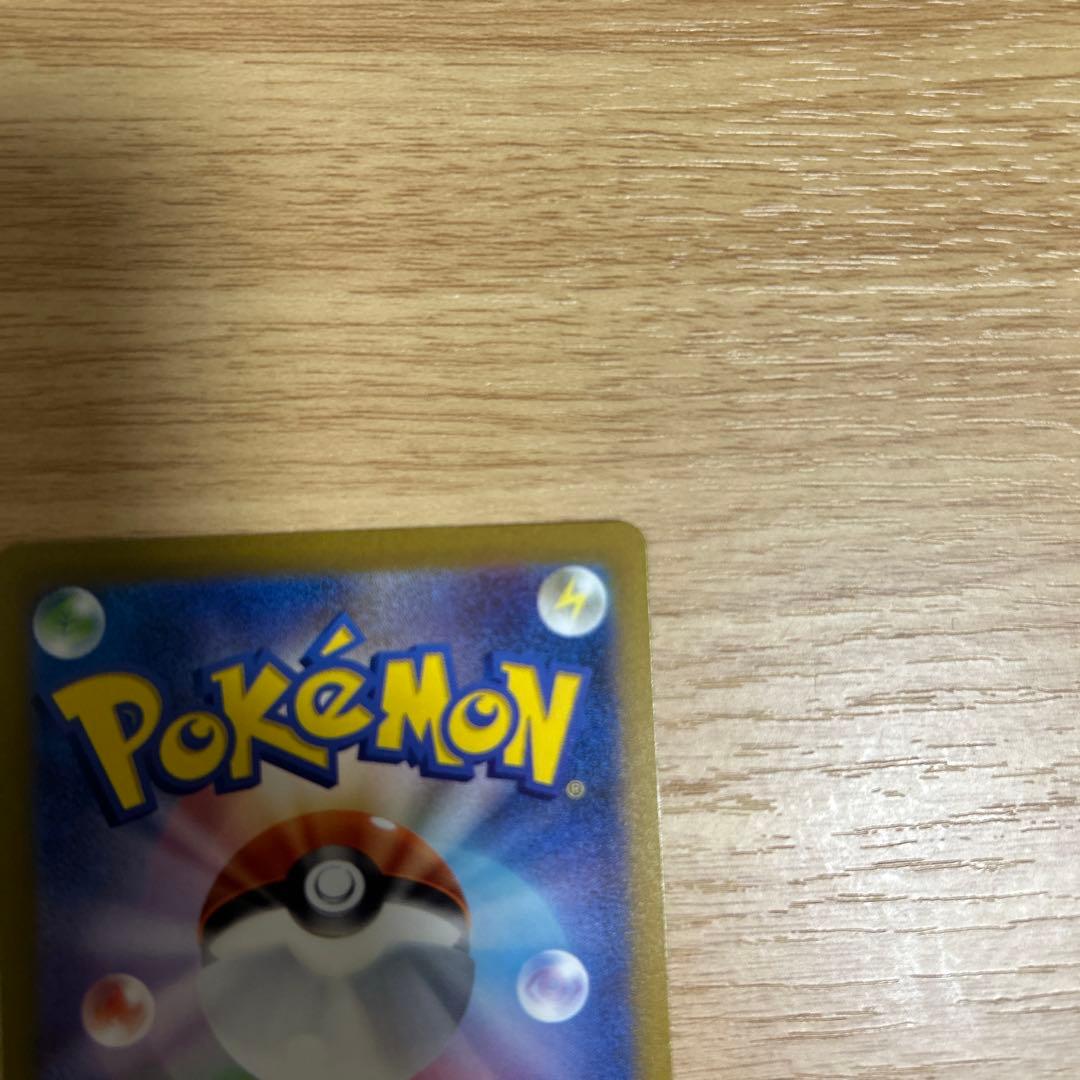 ポケモンカード　コイキング AR SV1a トリプレットビート 080/073