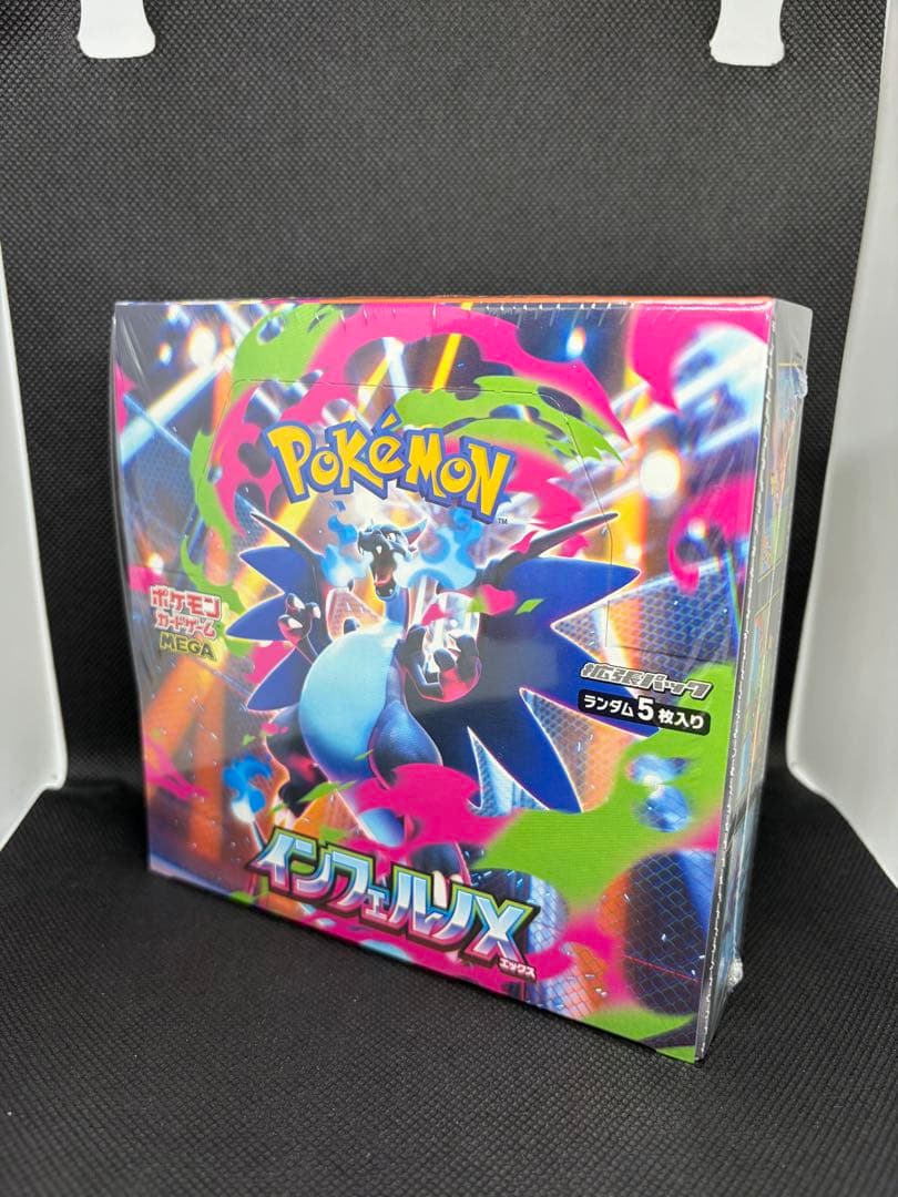 インフェルノX 【新品未使用/シュリンク付き】1BOX