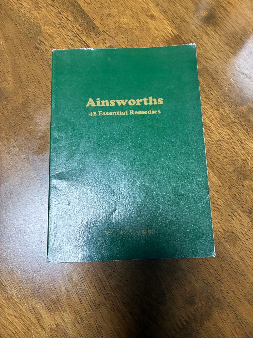 Ainsworths ホメオパシー 42 エッセンシャル　レメディー、手引書2冊