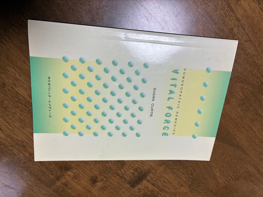 Ainsworths ホメオパシー 42 エッセンシャル　レメディー、手引書2冊