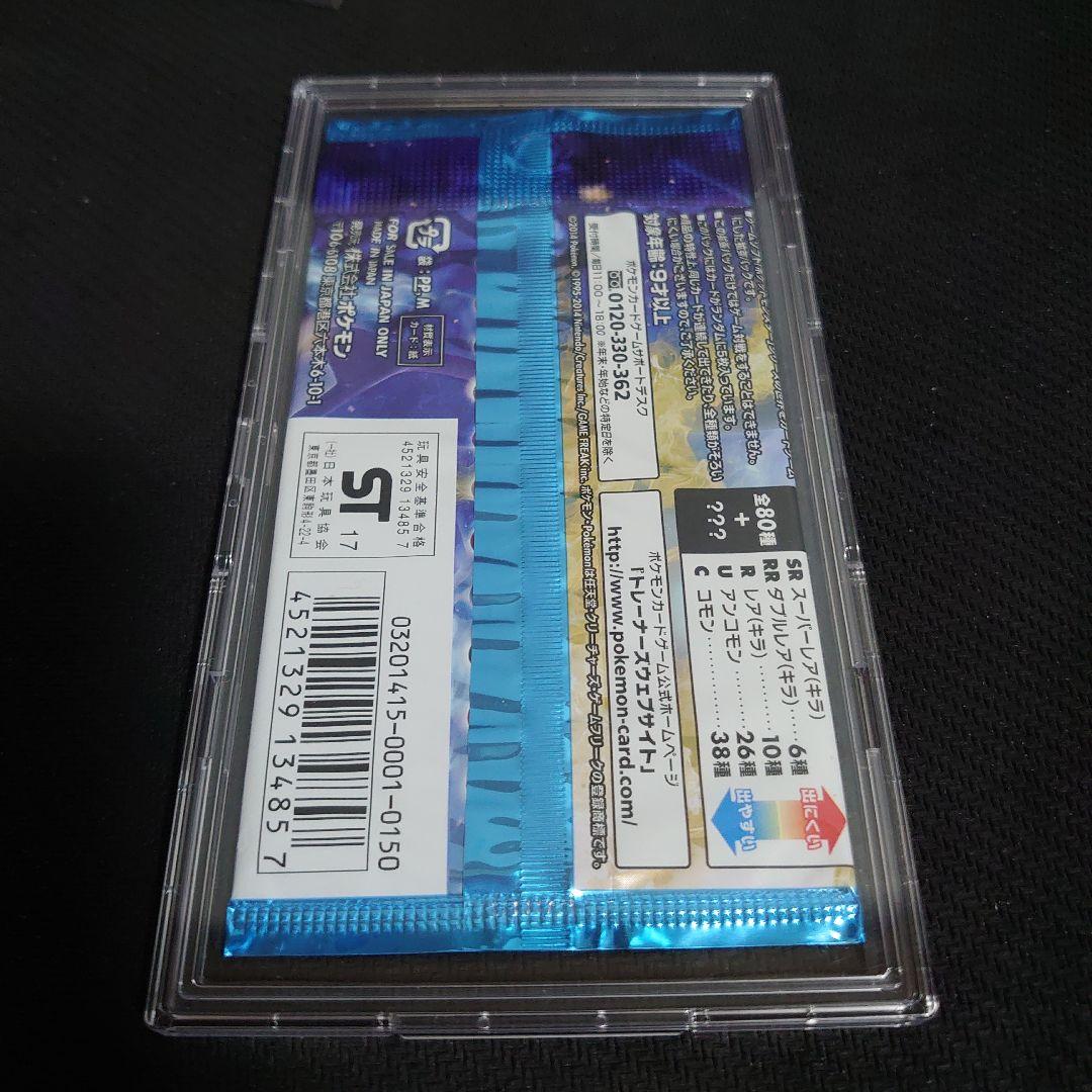 ゆ*り様 ポケモンカードXY 絶版 未開封パック ワイルドブレイズ