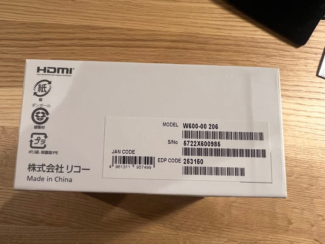 RICOH リコー Image Pointer GP01