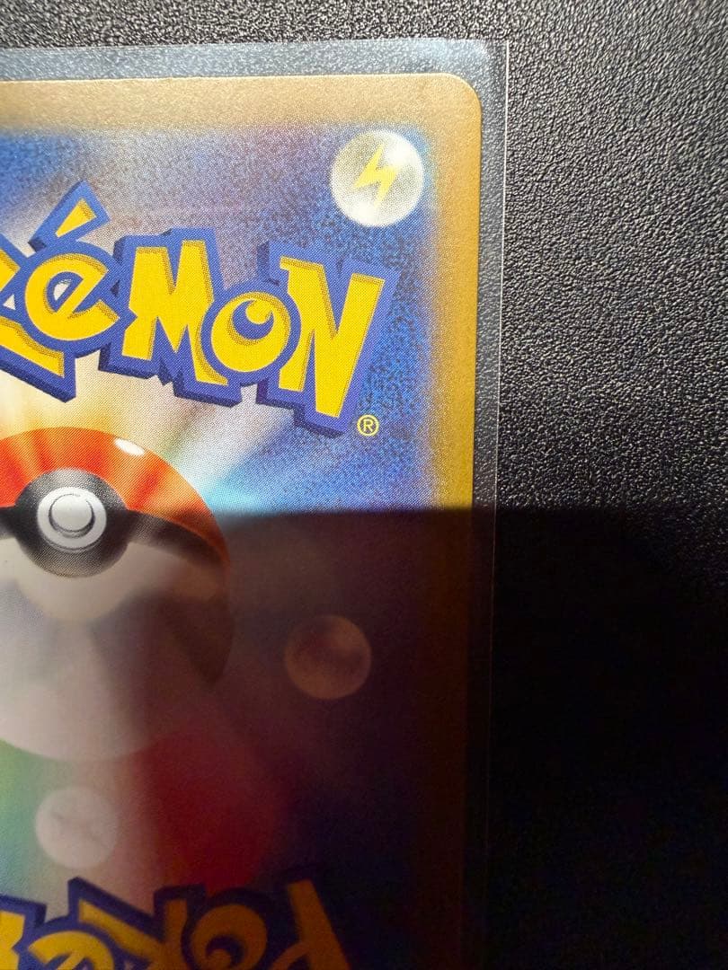 メガリザードンY ex MUR(スタートデッキ付き