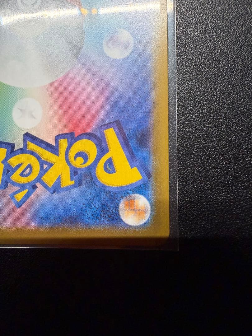 メガリザードンY ex MUR(スタートデッキ付き