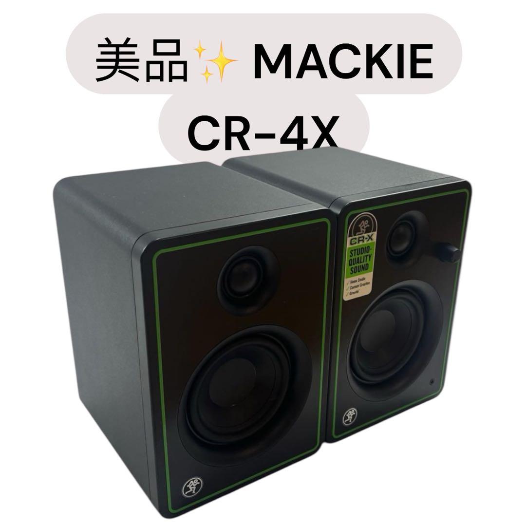 希少✨️CR4-X MACKIE マッキー スタジオモニター スピーカー