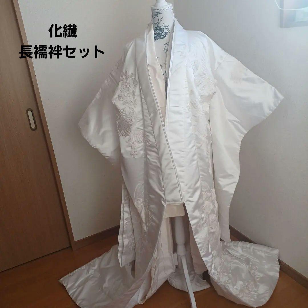 お正月特価31000円から値引洗える化繊　白無垢 着物 花鳳凰刺繍　掛下セット