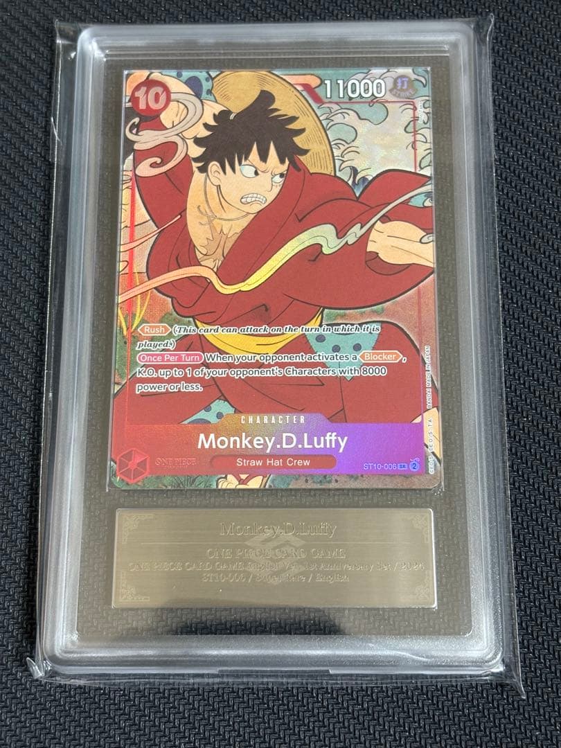 【ARS10】高騰中　ワンピース　１周年　英語版　ルフィ　浮世絵