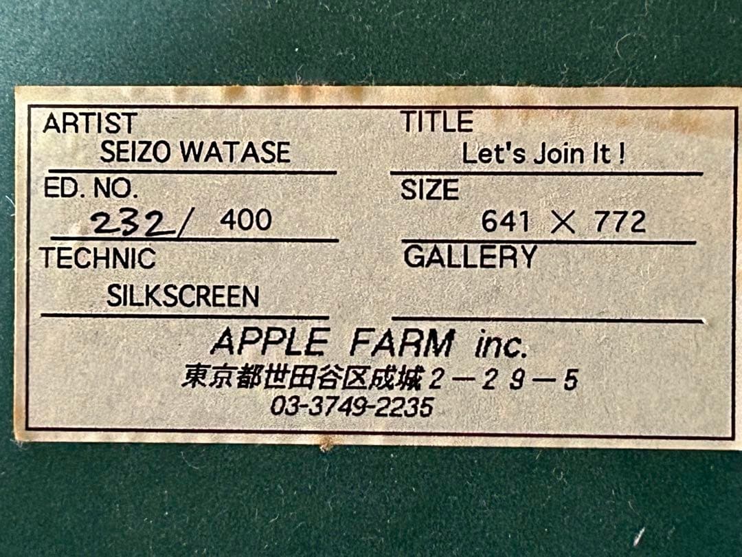 h*u様 わたせせいぞう Let's Join It! シルクスクリーン希少直筆