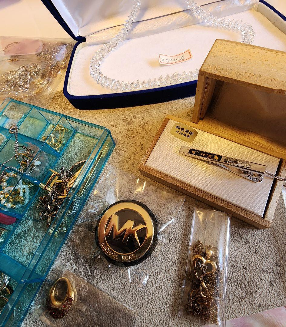 ニナリッチ　シルバー　k24 アクセサリーまとめ　遺品整理