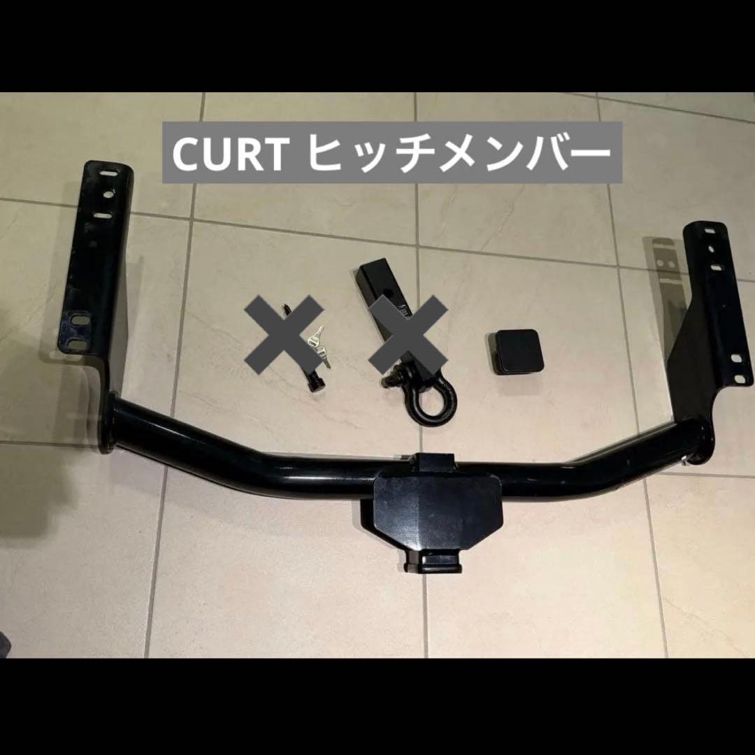 CURT ヒッチメンバー　150系プラド用
