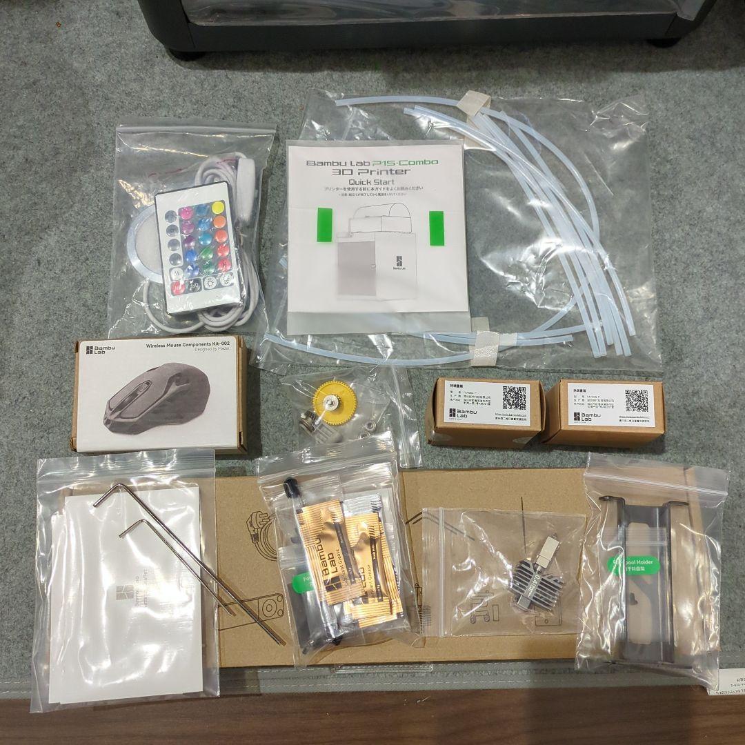 Bambu Lab P1S combo 3Dプリンター☆状態良好☆付属品多数♪