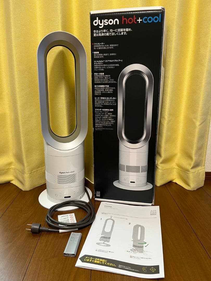 【お値下げ】ダイソン　ホットアンドクールAM05