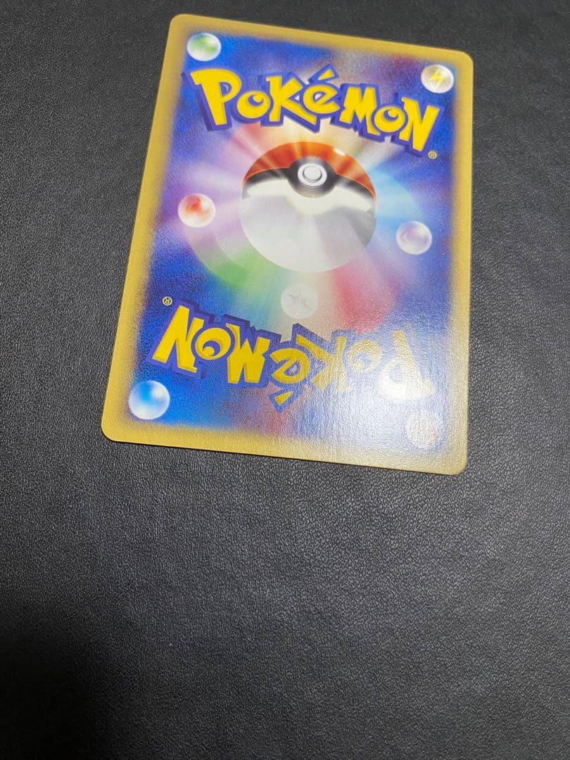 ゲンガー ポケモンカードe 基本拡張パック