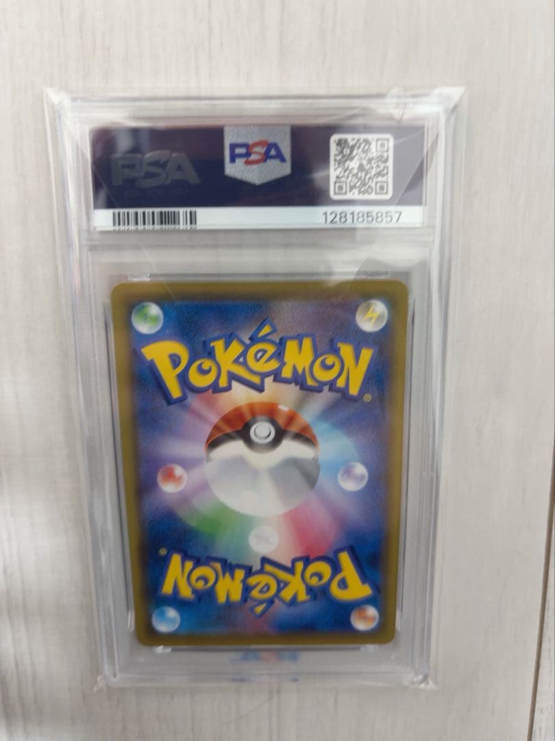 ピカチュウ VMAX PSA10 25周年記念