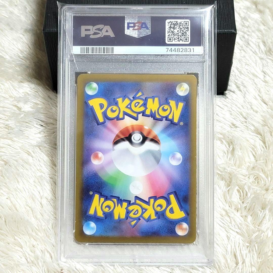 PSA10 セレナ SR 081/068 ポケモンカード トレーナー サポート