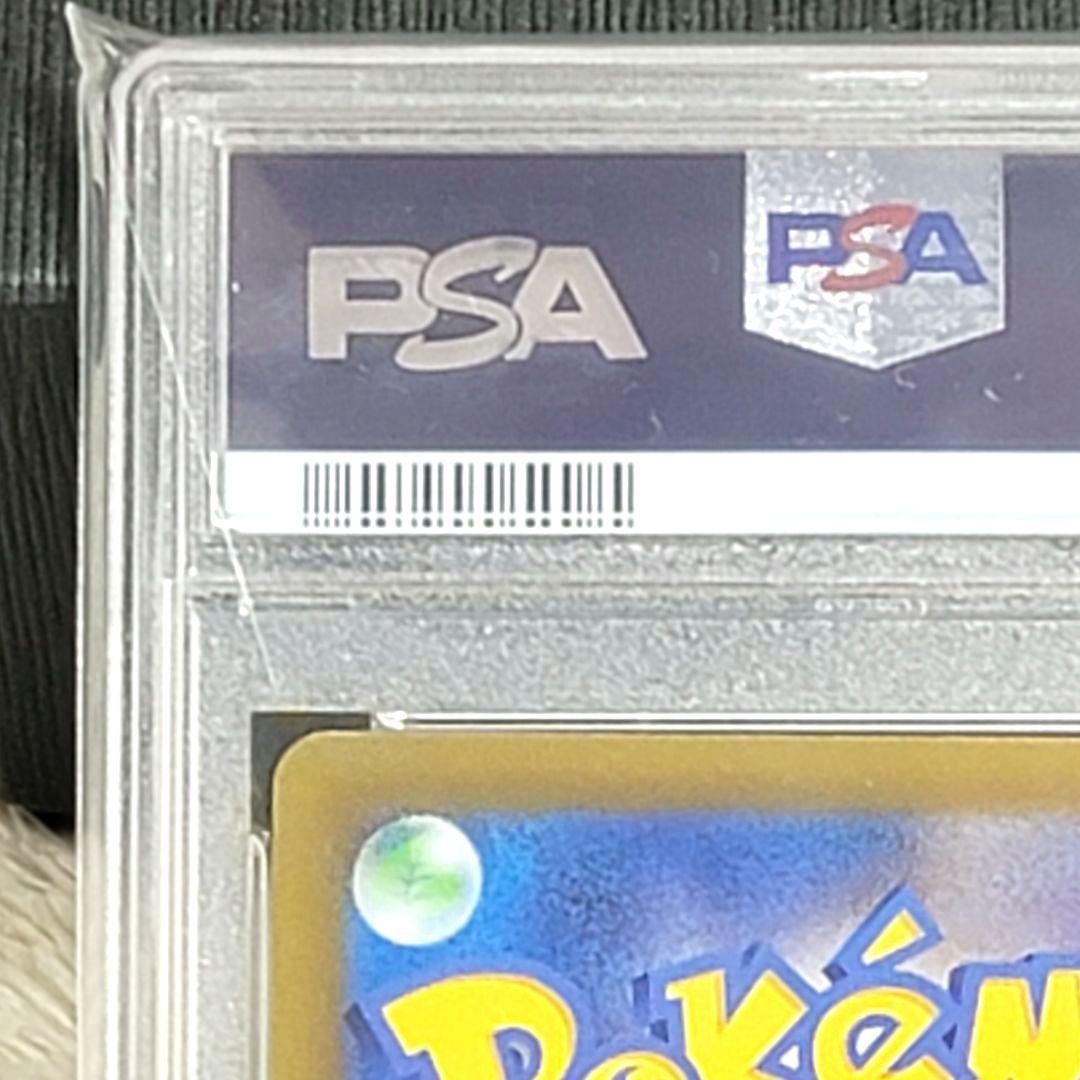 PSA10 セレナ SR 081/068 ポケモンカード トレーナー サポート