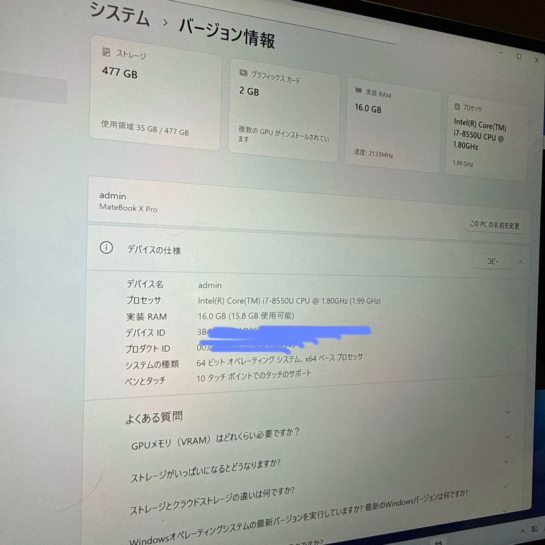HUAWEI Mach-WX9 8世代 i7 16GB SSD512GB