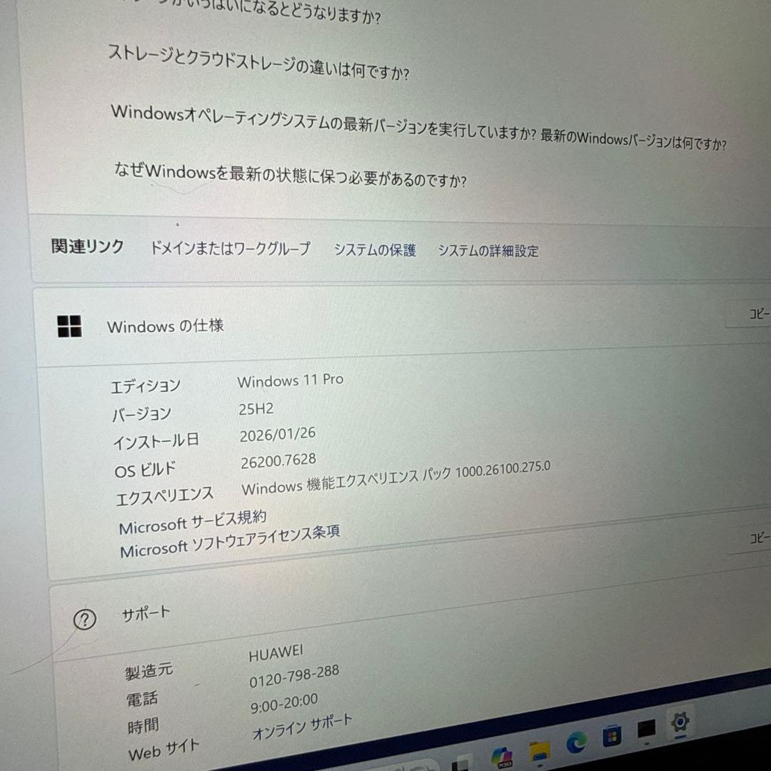 HUAWEI Mach-WX9 8世代 i7 16GB SSD512GB