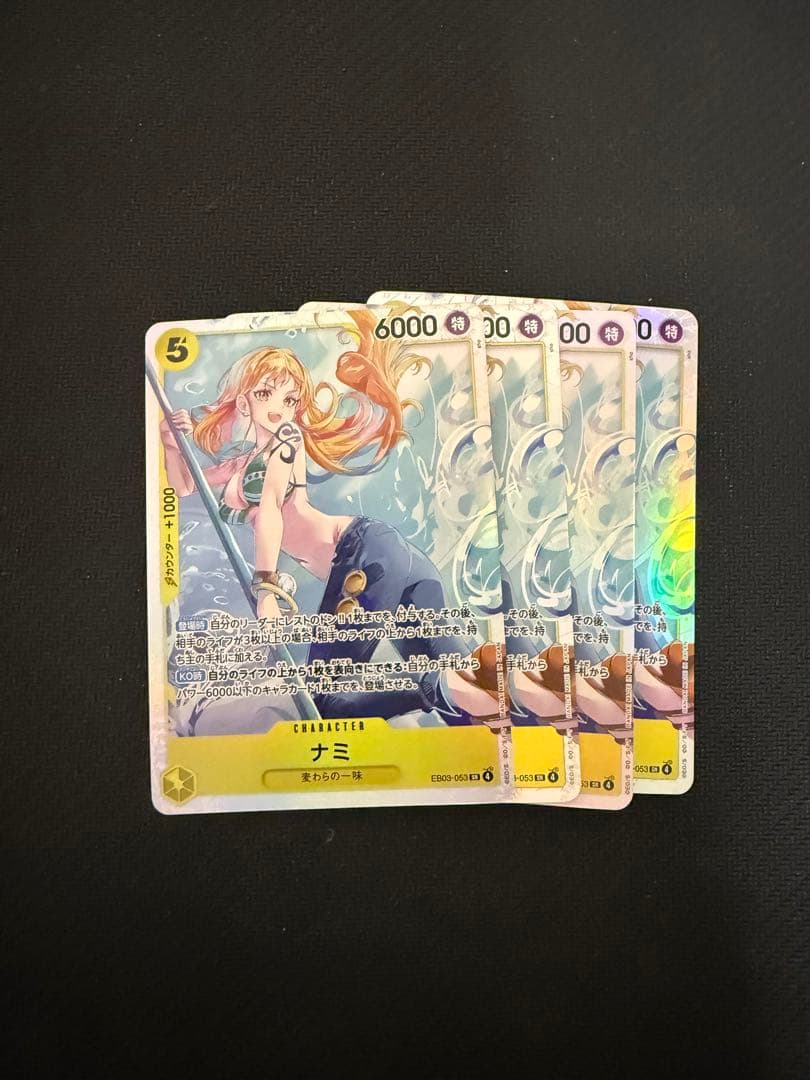 ナミ　srパラレル1枚　sr 3枚　eb03