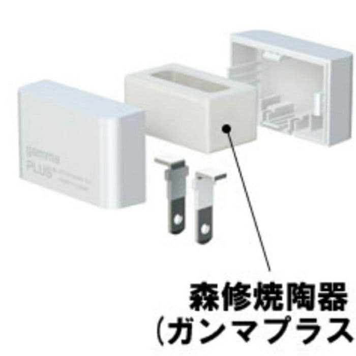 gamma PLUS 森修焼 日本製 ガンマプラス