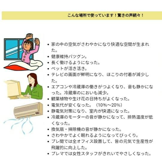 gamma PLUS 森修焼 日本製 ガンマプラス