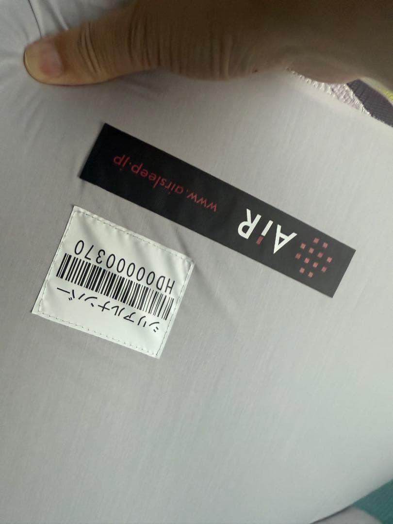 西川エアー　ベッドマットレス　エアー03