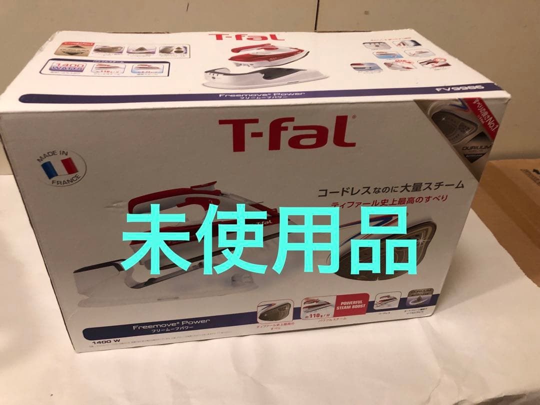 未使用　ティファール T-fal フリームーブパワー　FV9986J0