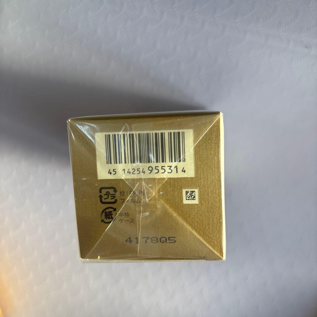 clé de peau エマルションアンタンシヴn(レフィル)夜用乳液