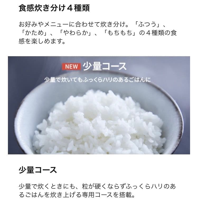 Panasonic 圧力IHジャー炊飯器 SR-M10B-K 黒