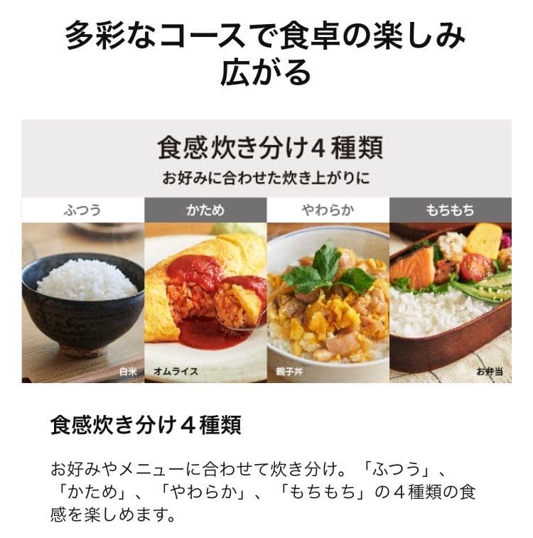 Panasonic 圧力IHジャー炊飯器 SR-M10B-K 黒