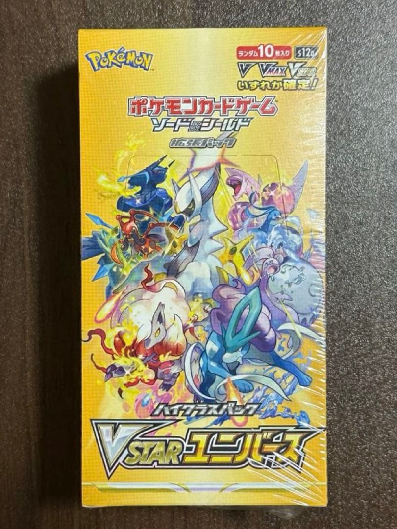 【未開封】　ポケモンカードゲーム VSTARユニバース　box シュリンク付き