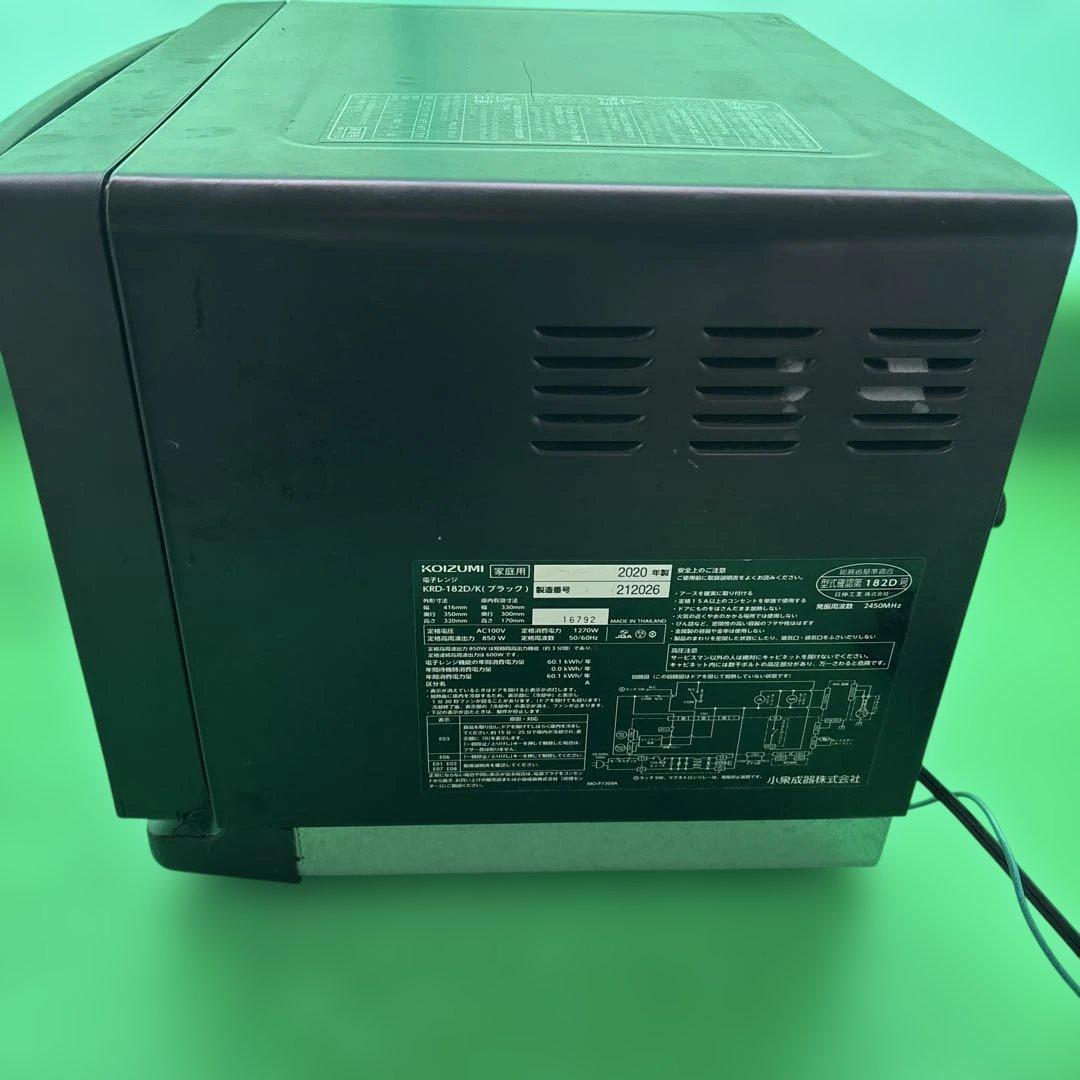KOIZUMI 電子レンジ KRD-182D/K