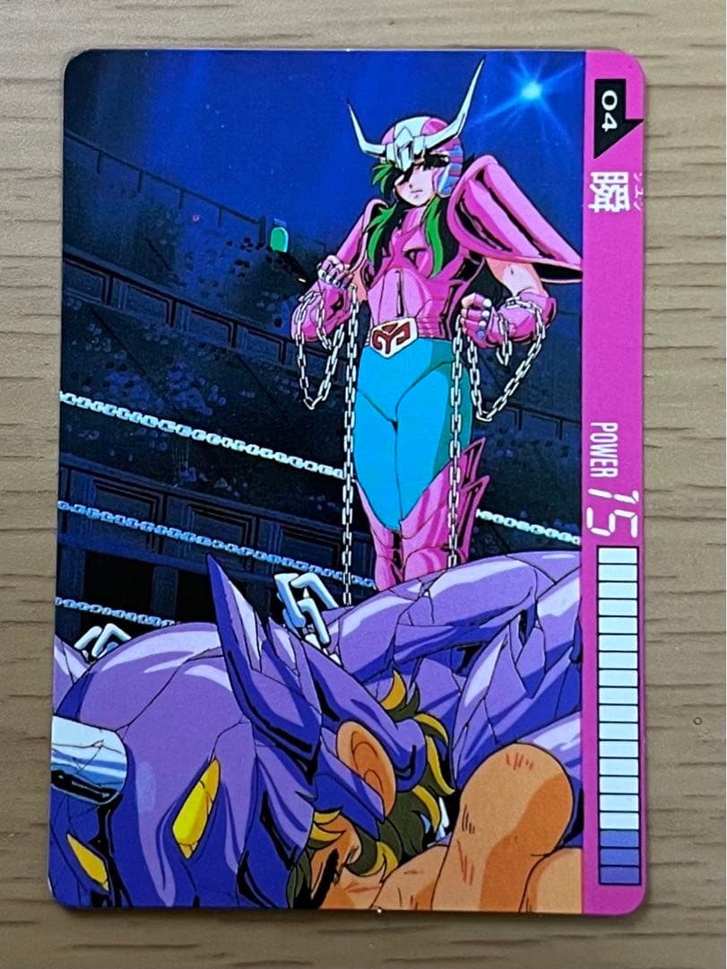 聖闘士星矢カード1988made in Japan