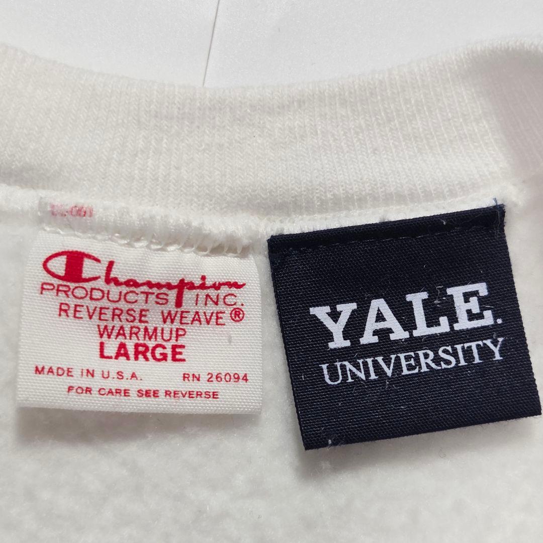 【米国製】チャンピオン リバースウィーブ イェール大学 スウェット L ホワイト