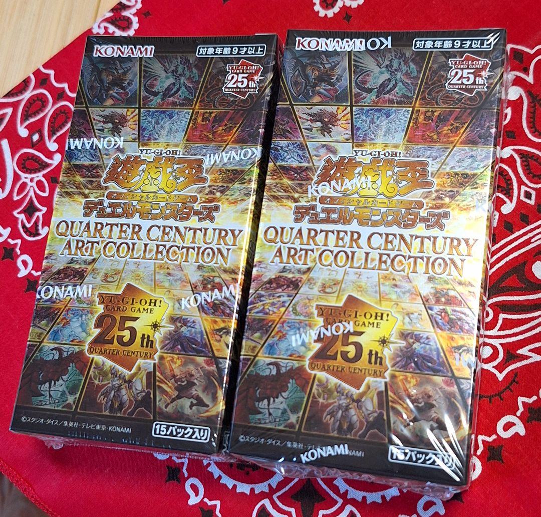 遊戯王　クオーターセンチュリーアートコレクション　2ボックス　シュリンク付き