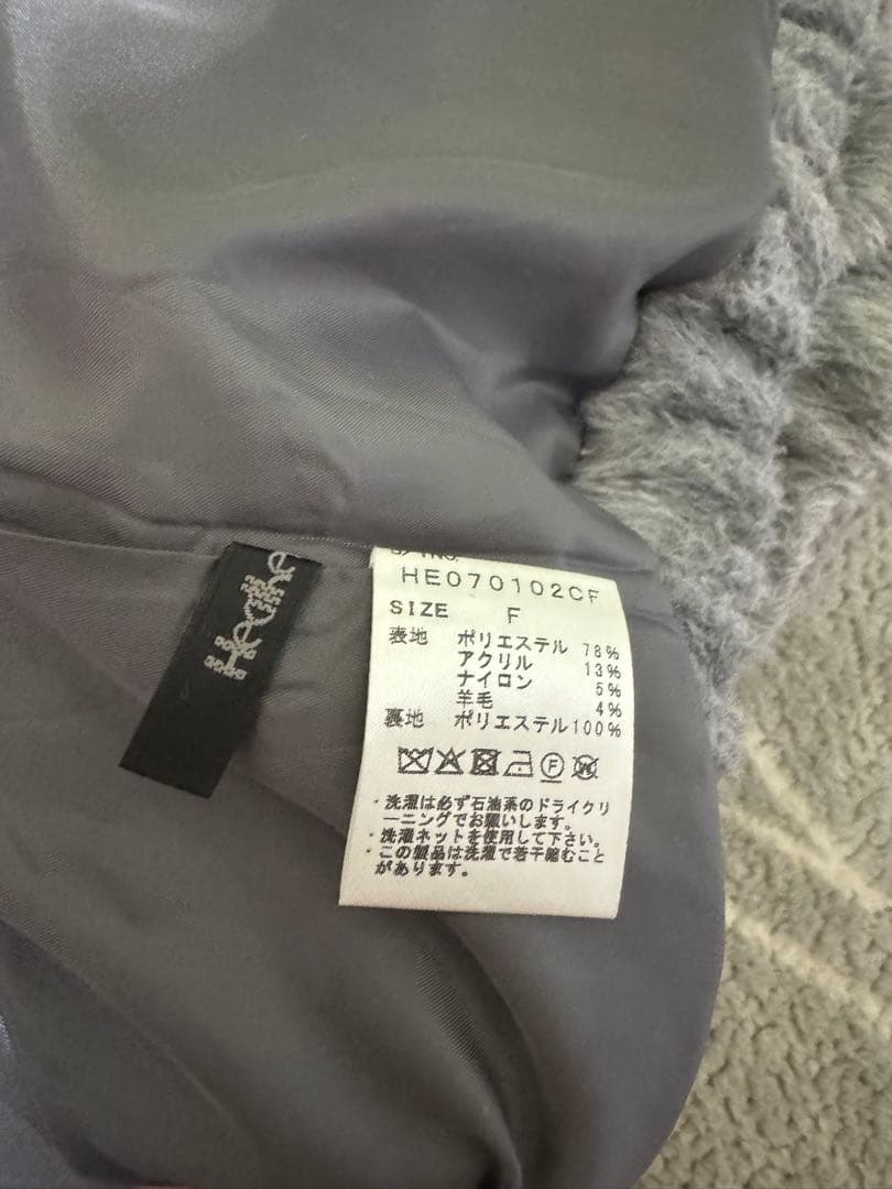 【Heather】スタンドシャギーミドルブルゾン　グレー