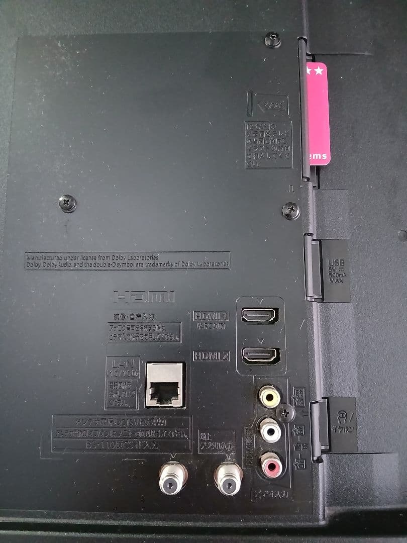 49インチ液晶テレビ Panasonic TH-49E300HT【スタンド無】⑳