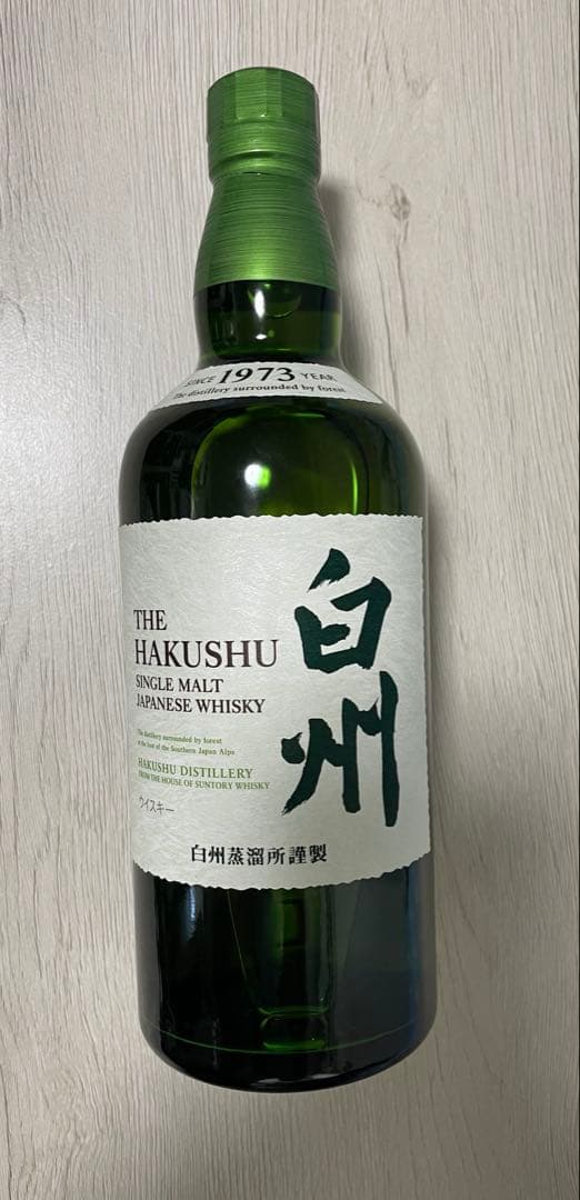 白州ウイスキー 1973年　サントリー