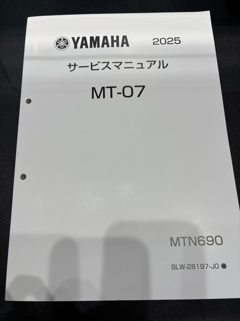 YAMAHA MT-07 サービスマニュアル 2025