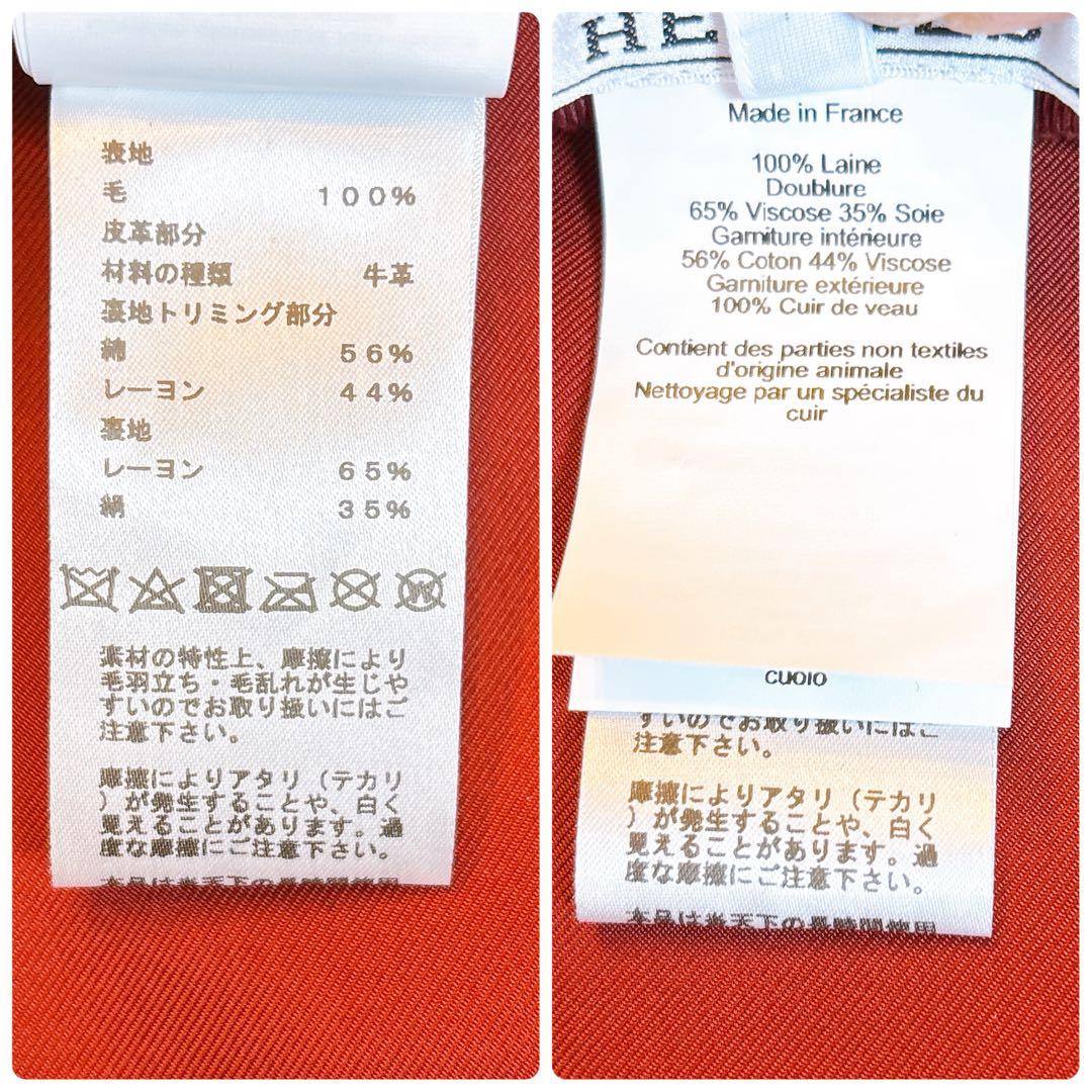 エルメス　キャスケット　セリエ　ボルドー　サイズ57