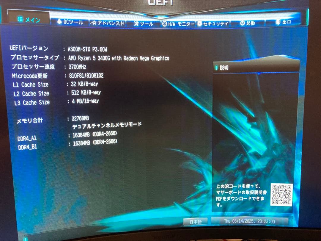 4 asrock deskmini a300 デスクミニ