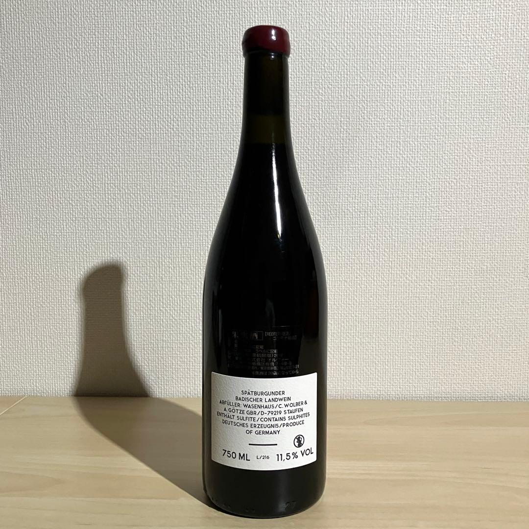 Wasenhaus ヴァーゼンハウス Möhlin ムーリン 2021