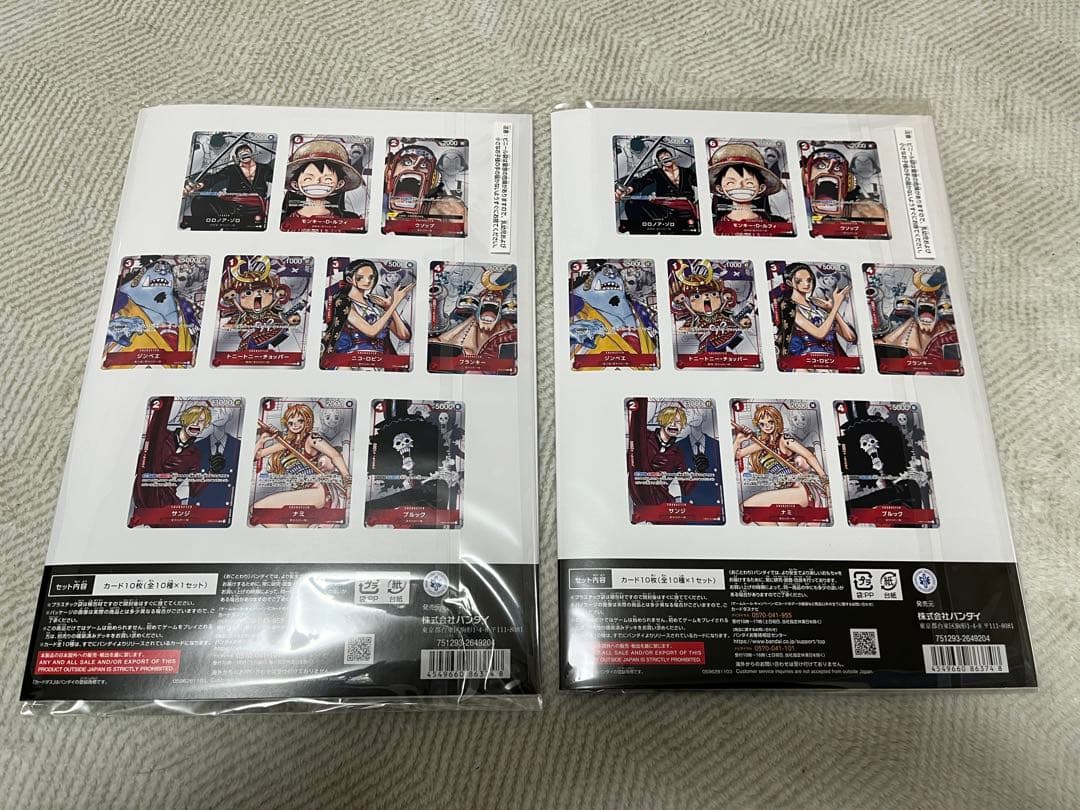 【ワンピース】『プレミアムカードコレクション25周年エディション』2点セット