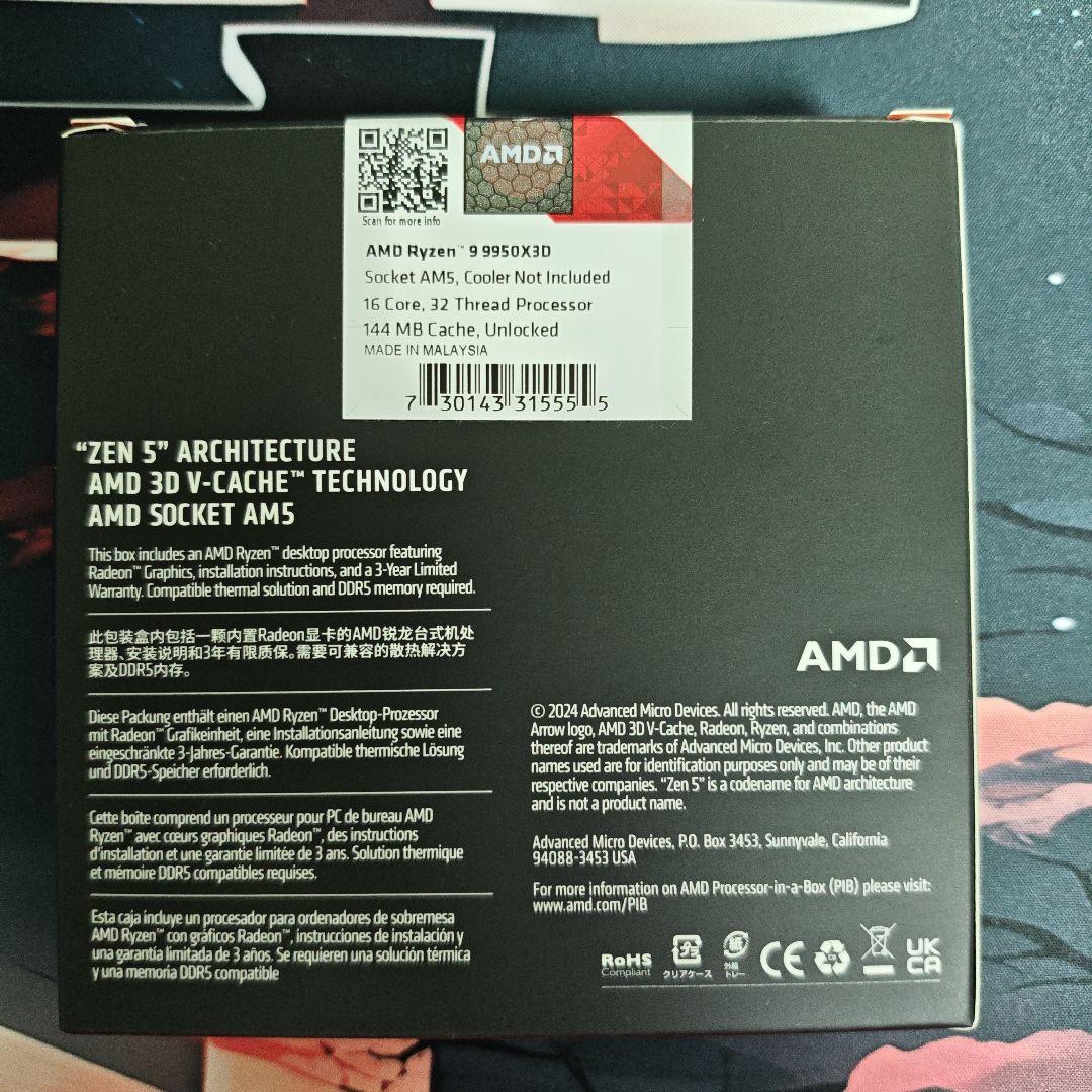 CPU AMD Ryzen 9 9950X3D