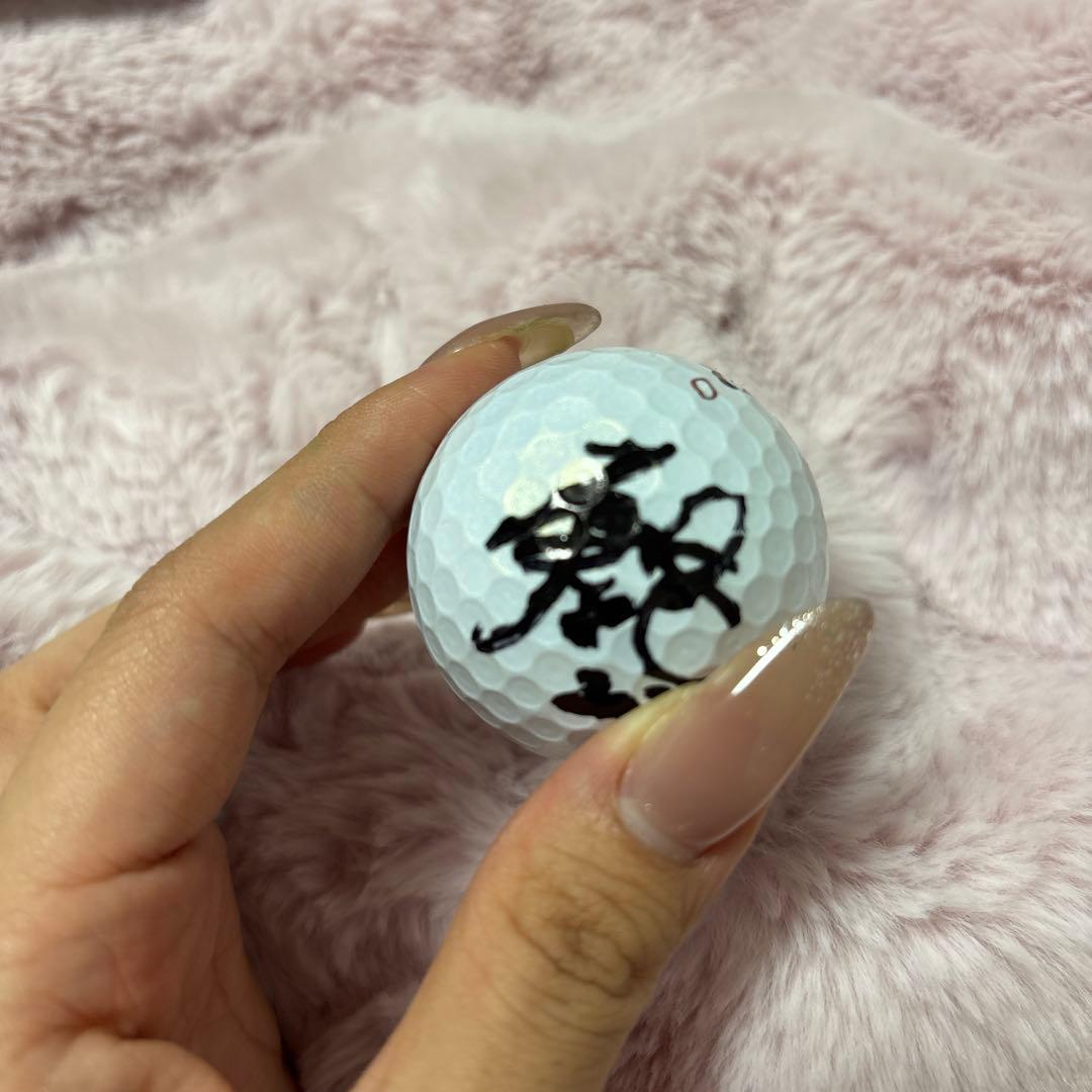 原英莉花さん　サイン入りボール