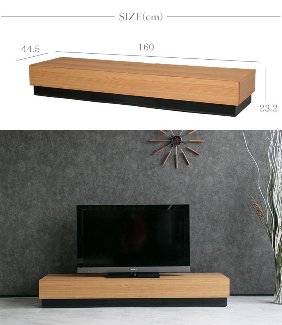 美品 ラッシュルーム テレビ台 160cm ナチュラル テレビボード 木材