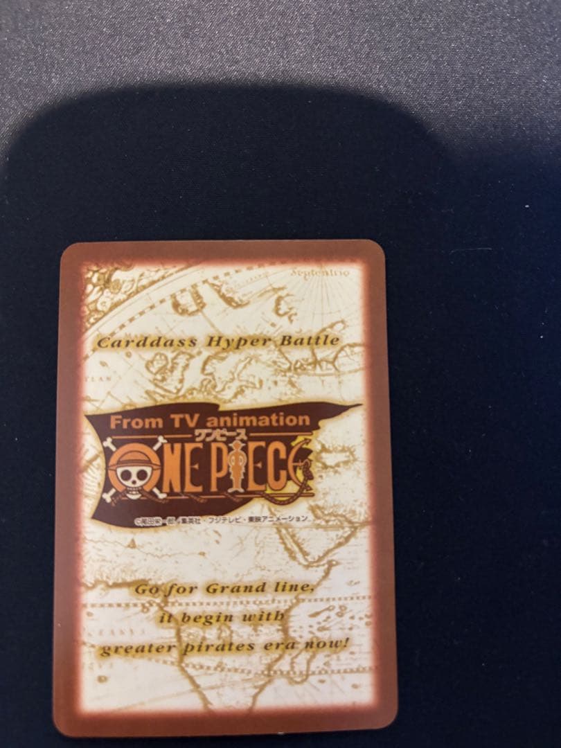 ワンピース　カードダスハイパーバトル⭐︎ジャンプフェスタ2001 8枚セット