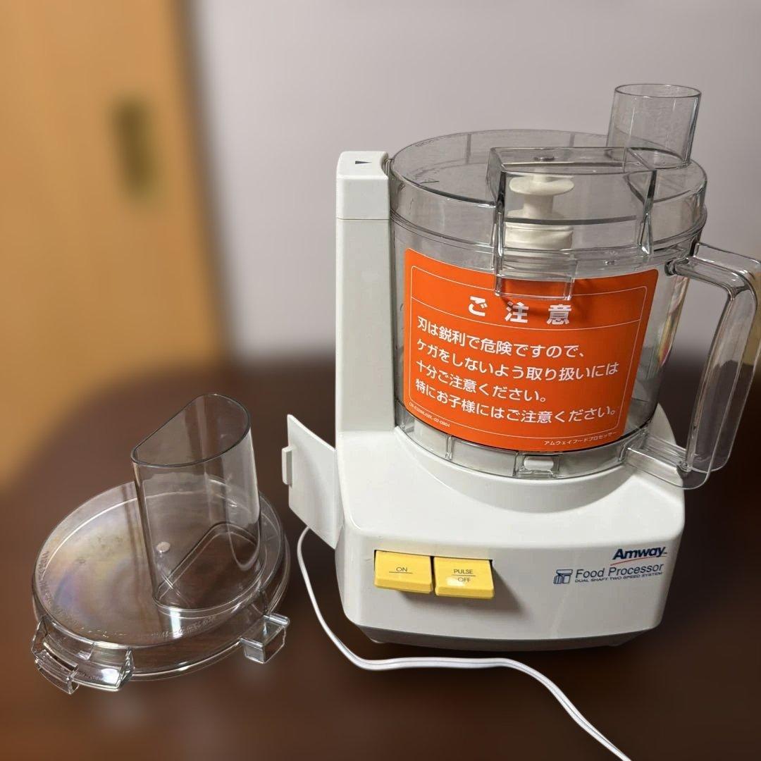 Amway フードプロセッサー ホワイト
