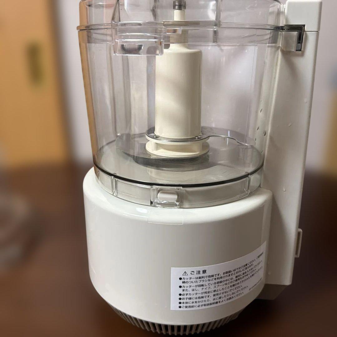 Amway フードプロセッサー ホワイト