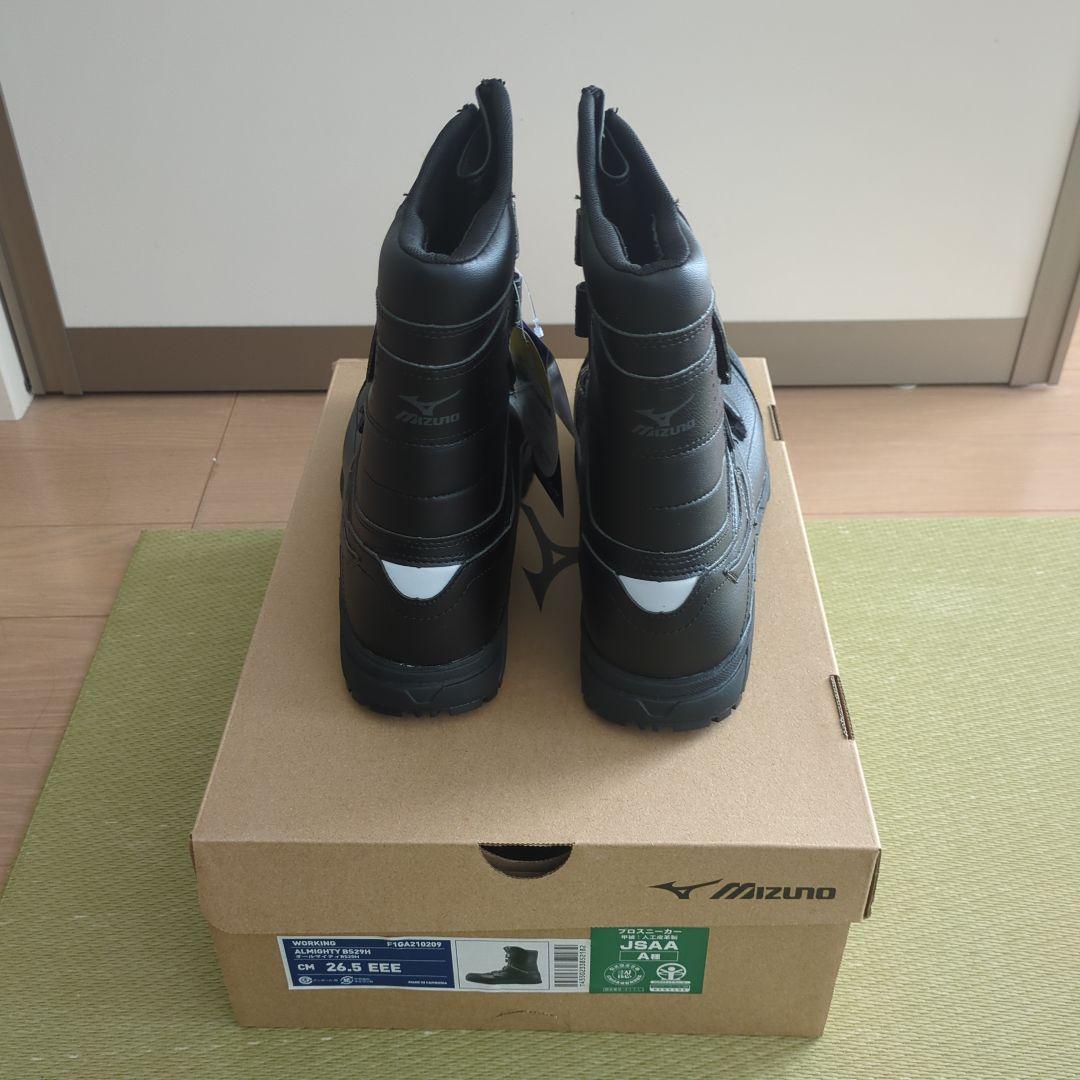 【新品未使用】ミズノ　安全靴 ブラック オールマイティBS29H